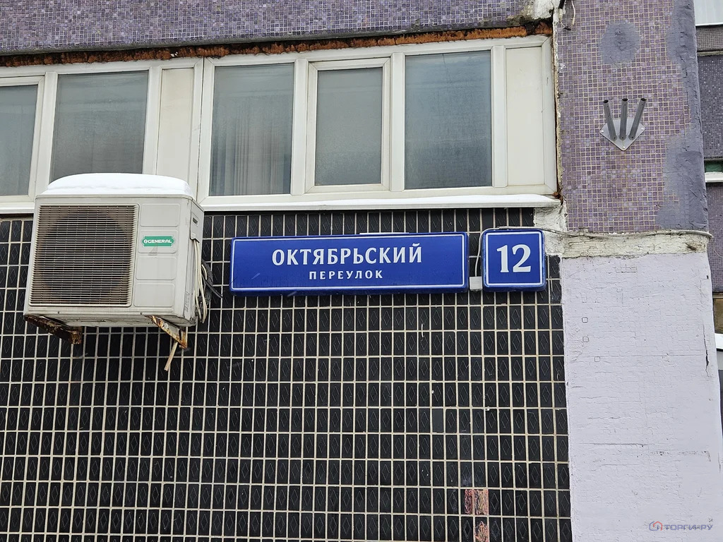 Продажа квартиры, Октябрьский пер. - Фото 3