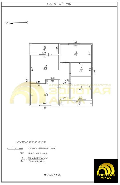 Продажа дома, Тамань, Темрюкский район, Казачья улица - Фото 8
