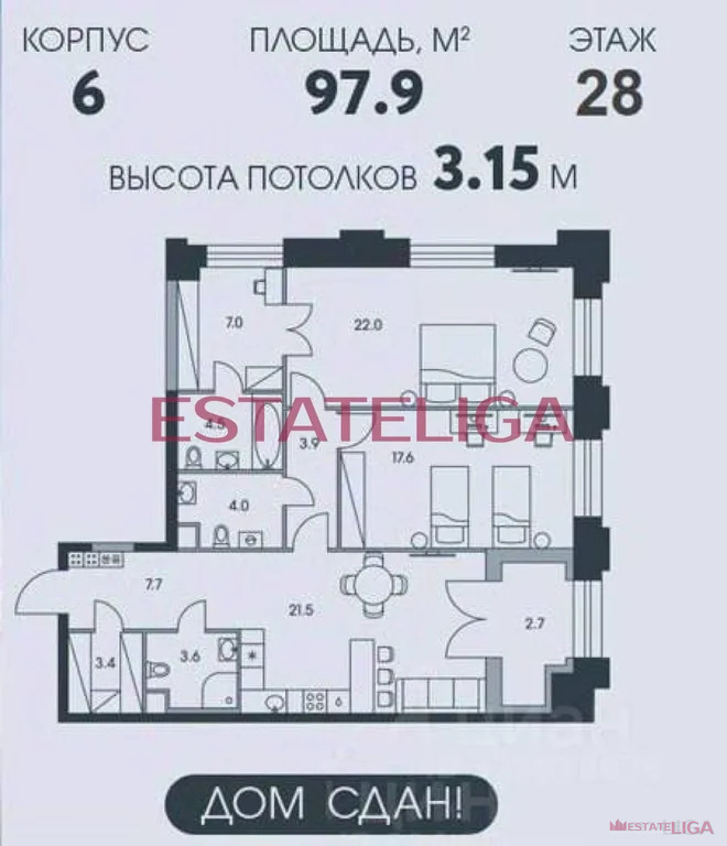 Продажа квартиры, ул. Архитектора Власова - Фото 9