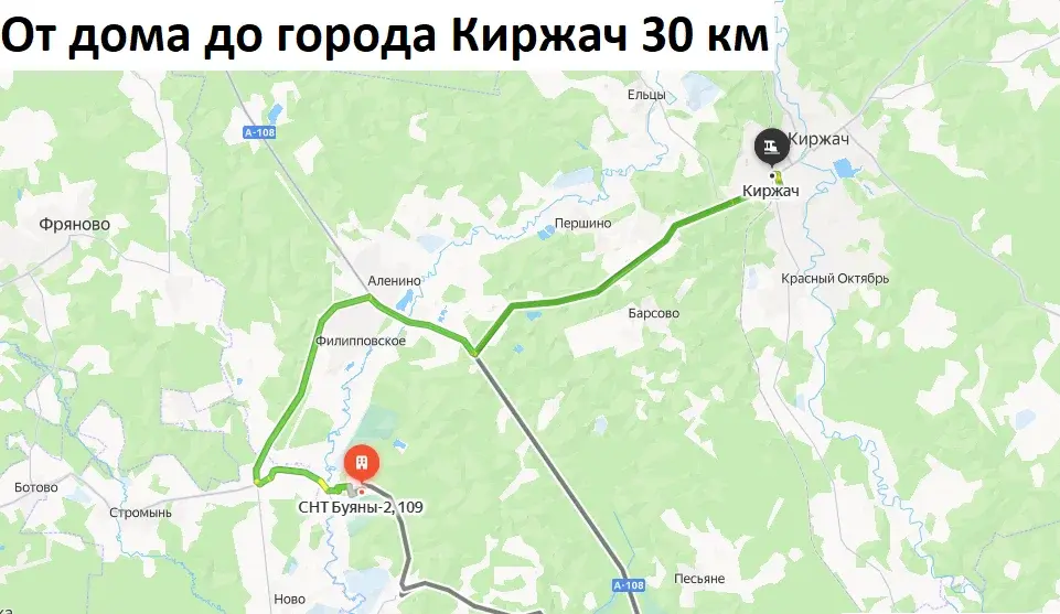 Дом 219 м на участке 19 сот. - Фото 40