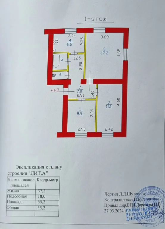 Продажа квартиры, Никольское, Тосненский район, ул. Зеленая - Фото 15