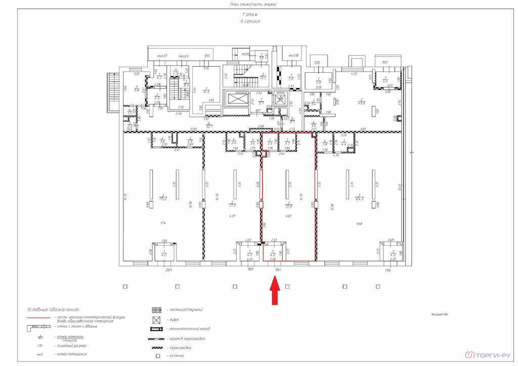 Продажа торгового помещения, 6-я Радиальная улица - Фото 6