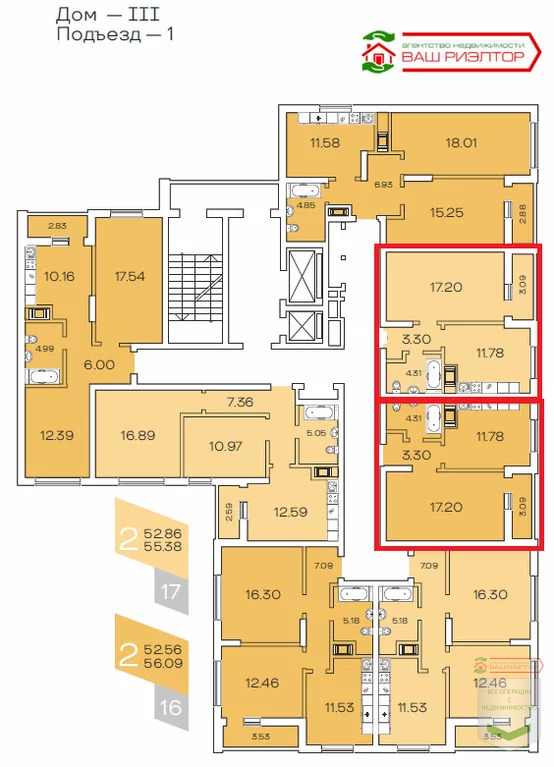 Продажа квартиры в новостройке, Саратов, Проспект Героев Отечества, 8а - Фото 9