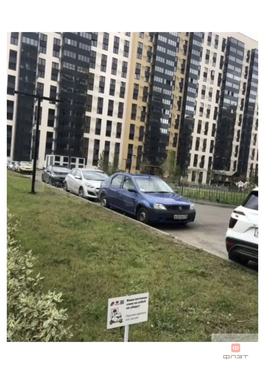 Продажа квартиры, Казань, ул. Рашида Нежметдинова - Фото 12