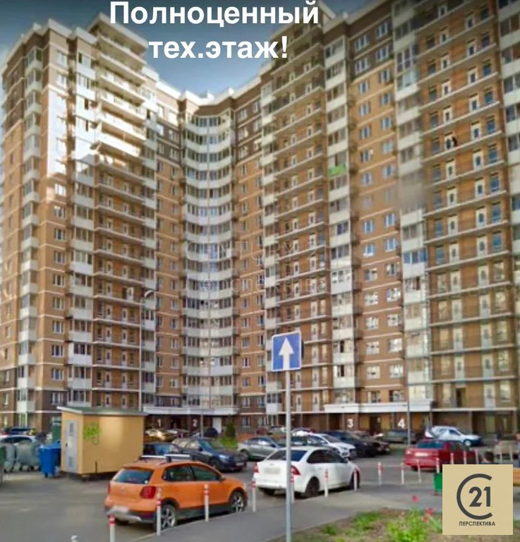 Продажа квартиры, Люберцы, Люберецкий район, улица Дружбы - Фото 7