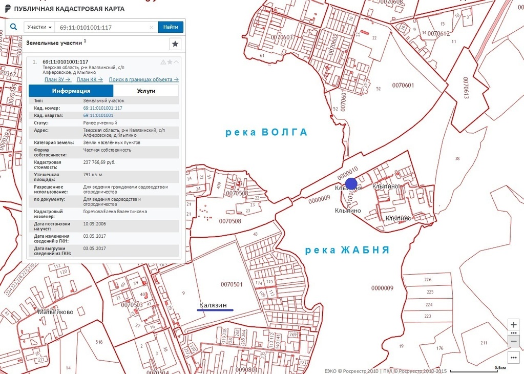 Кадастровая карта публичная тверской области калязинский район