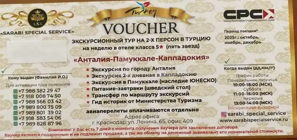 Продажа квартиры, Георгиевск, ул. Калинина - Фото 3