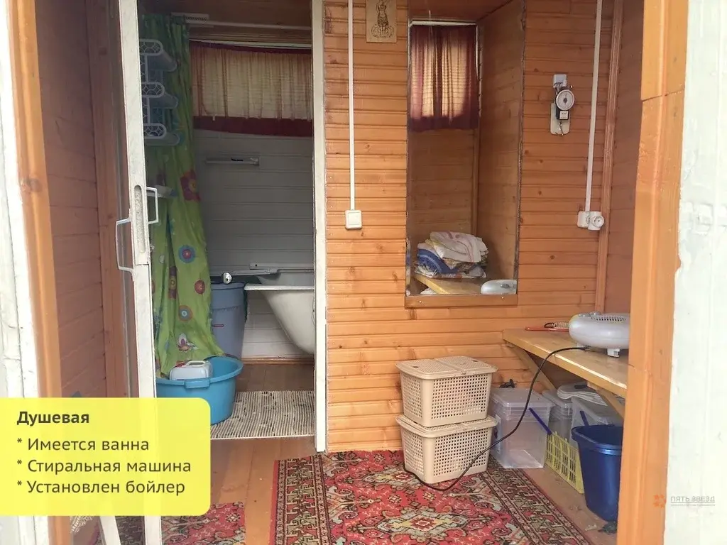 Продается участок с домом Городище, улица Лесная - Фото 14