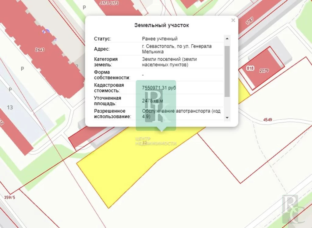 Продажа земельного участка, Севастополь, ул. Генерала Мельника - Фото 10