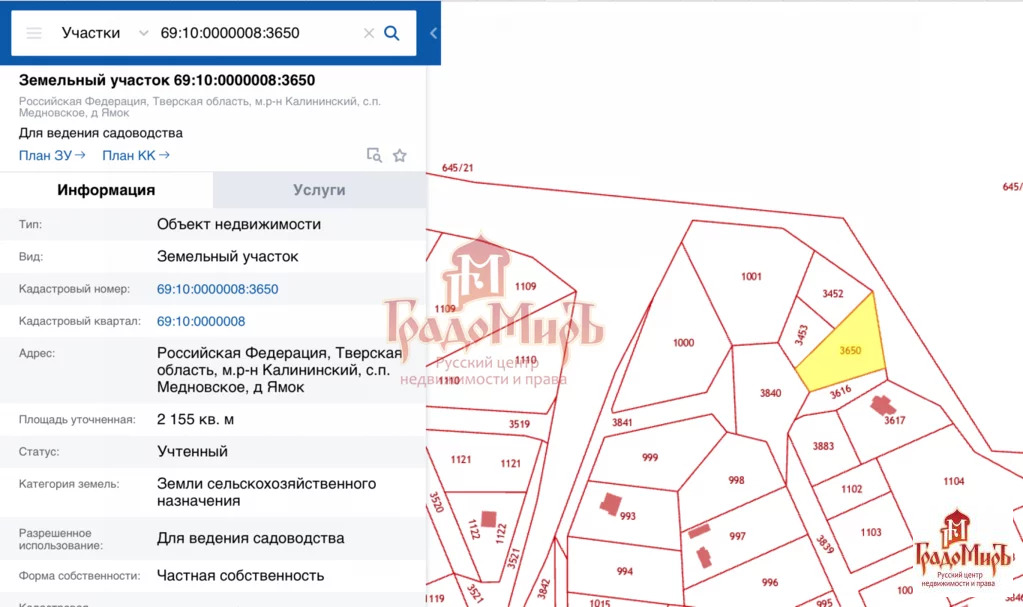 376 участок пресненского