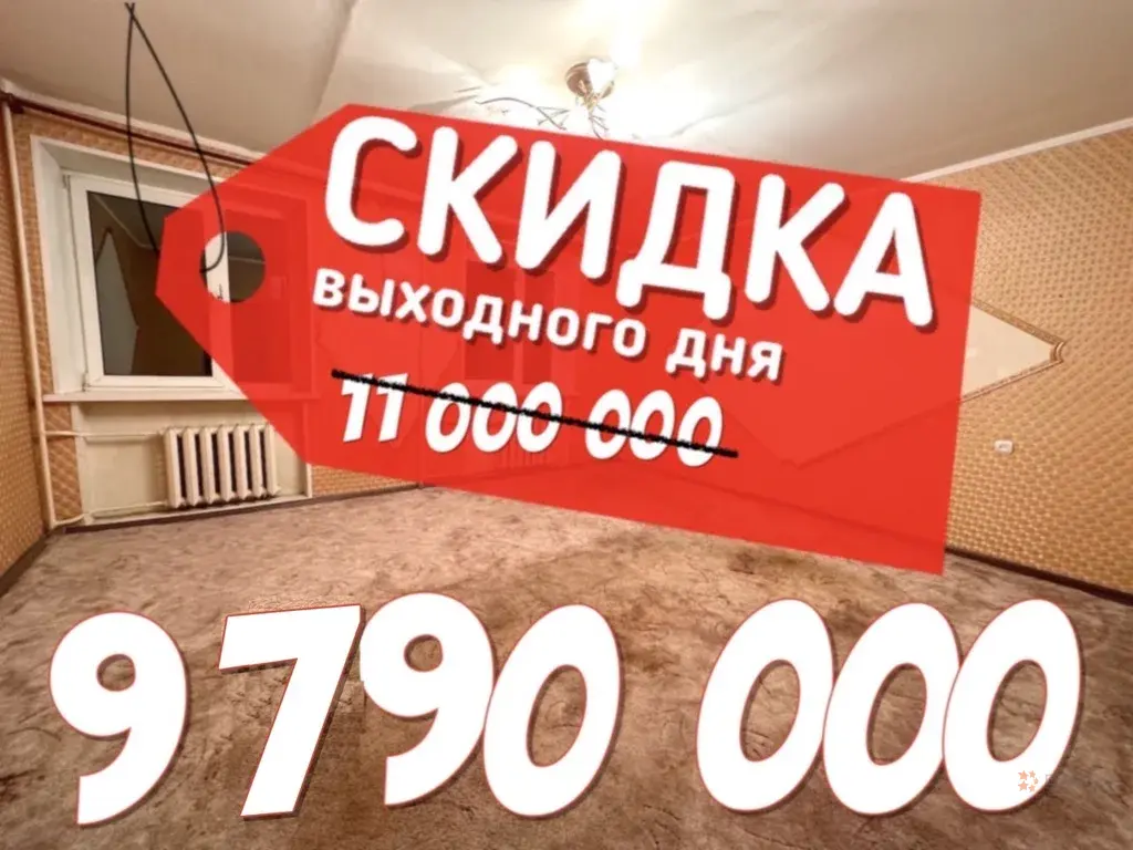 Продается 4-комнатная квартира Чехов, Набережная, д. 5 - Фото 1