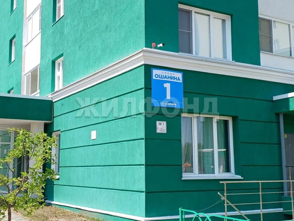 Продажа квартиры, Новосибирск, ул. Ошанина - Фото 20