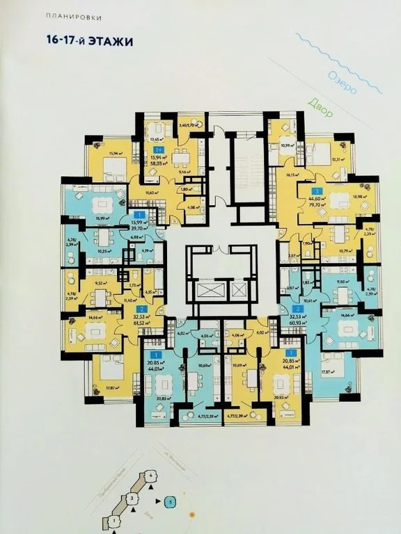 Продается квартира, 46.39 м - Фото 6