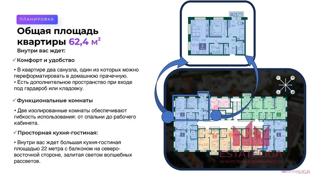 Продажа квартиры в новостройке, набережная Марка Шагала - Фото 1