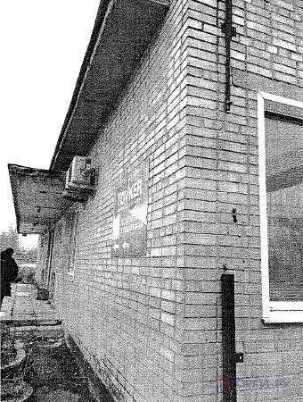 Продажа производственного помещения, Товарково, Дзержинский район - Фото 5