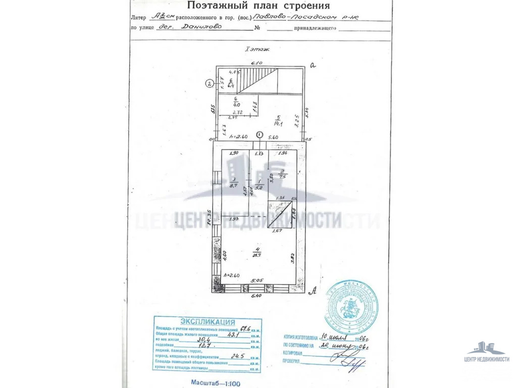 Продажа, дом 140.00 кв.м, участок 23.00 соток - Фото 5