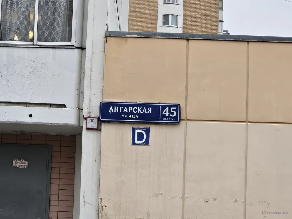 Продажа квартиры, ул. Ангарская - Фото 3