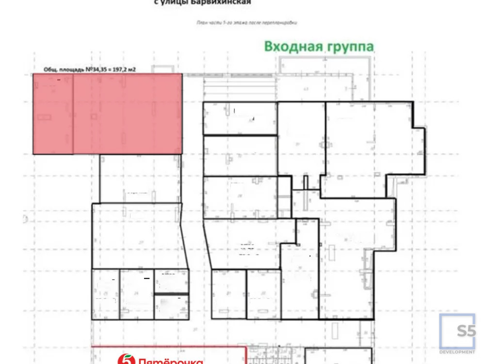 Продажа торгового помещения, ул. Барвихинская - Фото 11