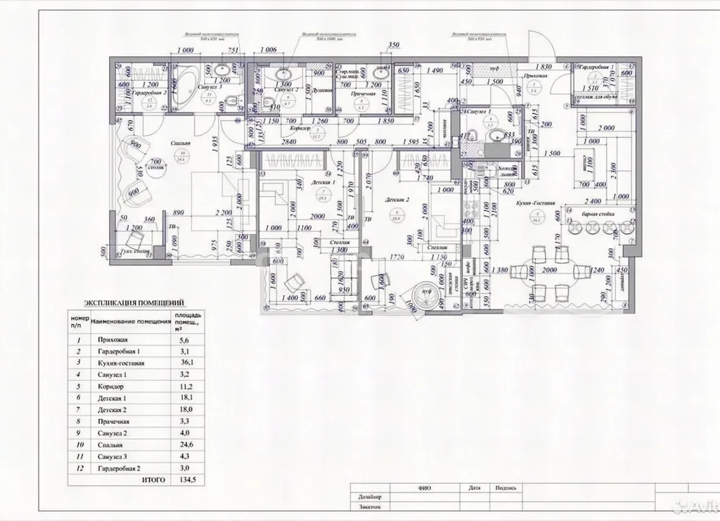 Продажа квартиры, Севастополь, ул. Парковая - Фото 25