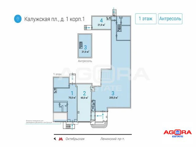 Продажа торгового помещения, м. Октябрьская, Калужская пл. - Фото 3