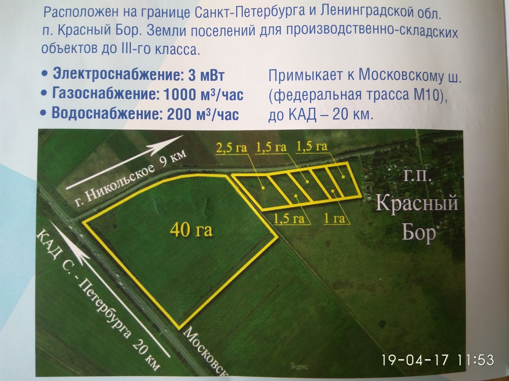 Кадастровая карта красный бор тосненский район