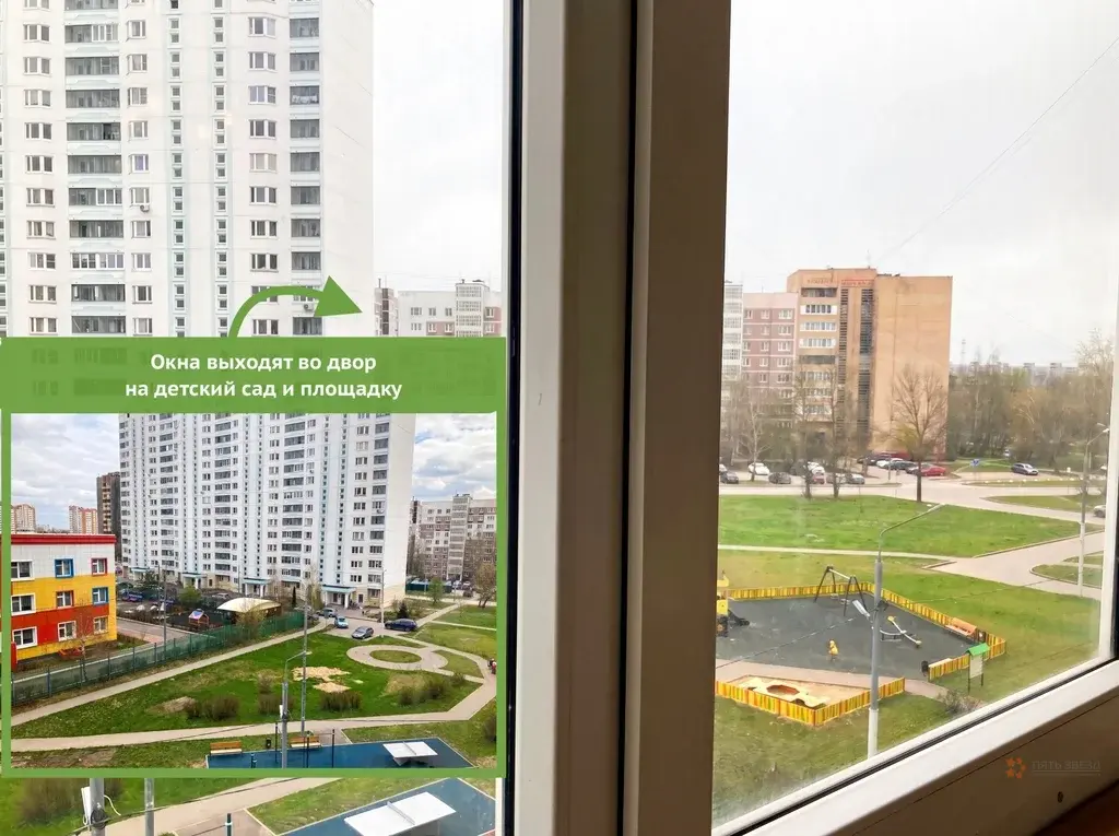 Продается 1-комнатная квартира Серпухов, Юбилейная улица, 2 - Фото 12