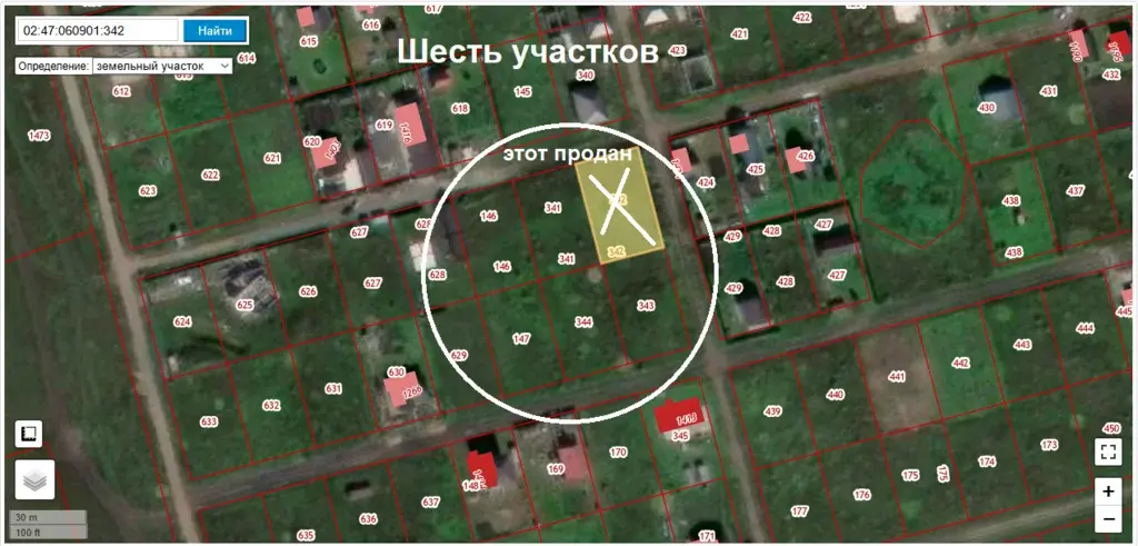 Участки в коттеджном посёлке "яшма" - Фото 15