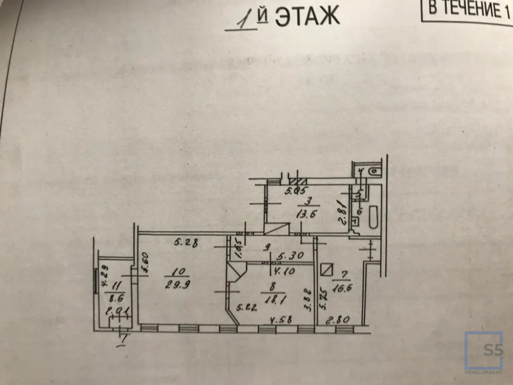 Продажа офиса, Хлебный пер. - Фото 13