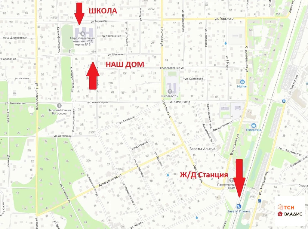 Продажа дома, Пушкино, Воскресенский район, улица Чернышевского - Фото 5
