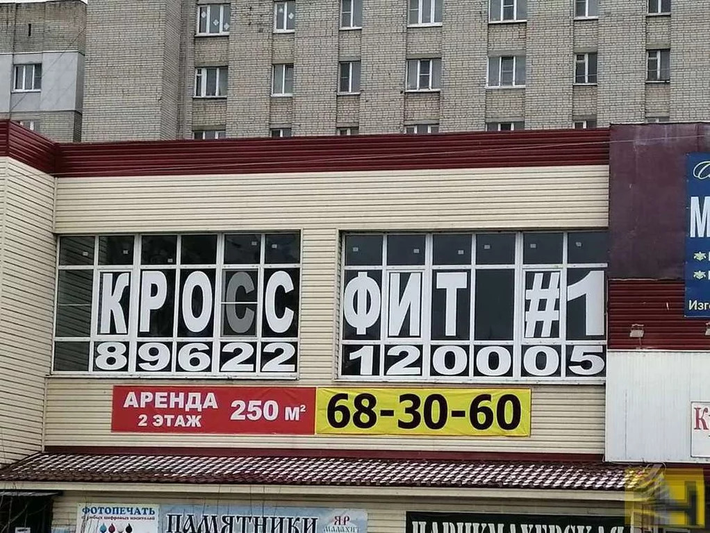 Аренда ярославль. Улица Урицкого, 69а, Ярославль. Ярославль, ул. Урицкого, д. 69а. Ярославль ул Урицкого 69а. Улица Урицкого 69/3 Ярославль.