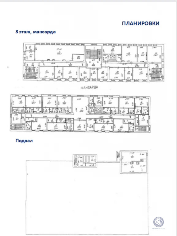 Продажа офиса, ул. Прянишникова - Фото 3