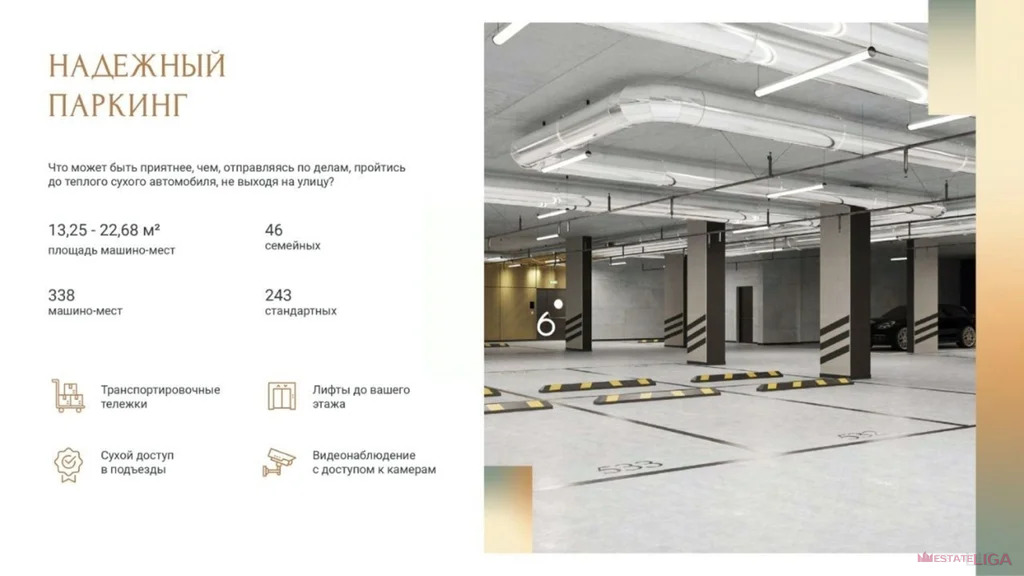 Аренда квартиры, улица Мустая Карима - Фото 25