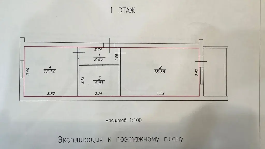 1-комнатная квартира на ул Нижняя Дуброва 3А - Фото 20