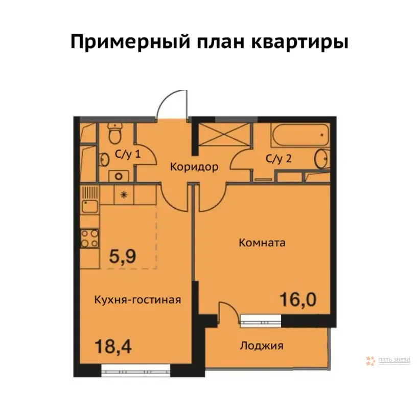 Продается евро 2-комнатная квартира - Фото 15