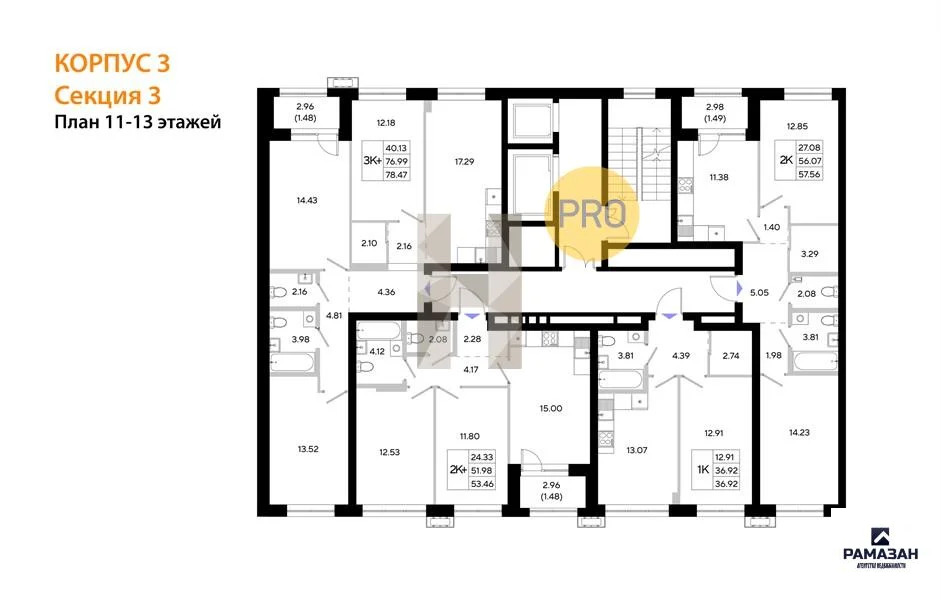 Продажа квартиры в новостройке, Казань, м. Козья слобода, ул. Залесная - Фото 6
