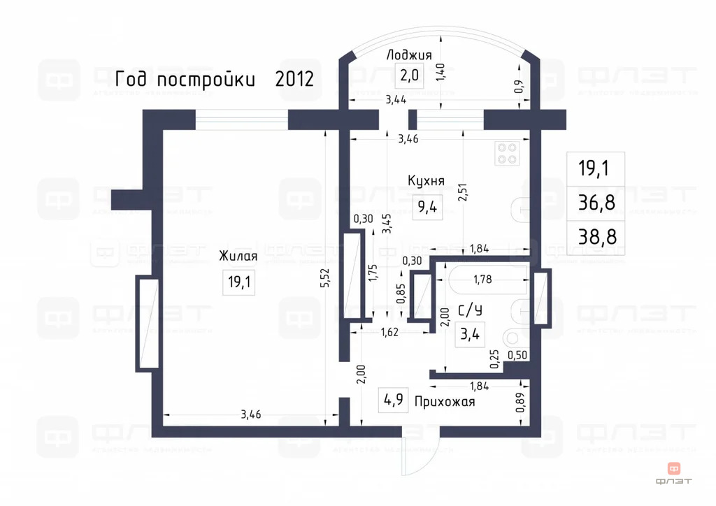 Продажа квартиры, Осиново, Зеленодольский район, ул. Садовая - Фото 13