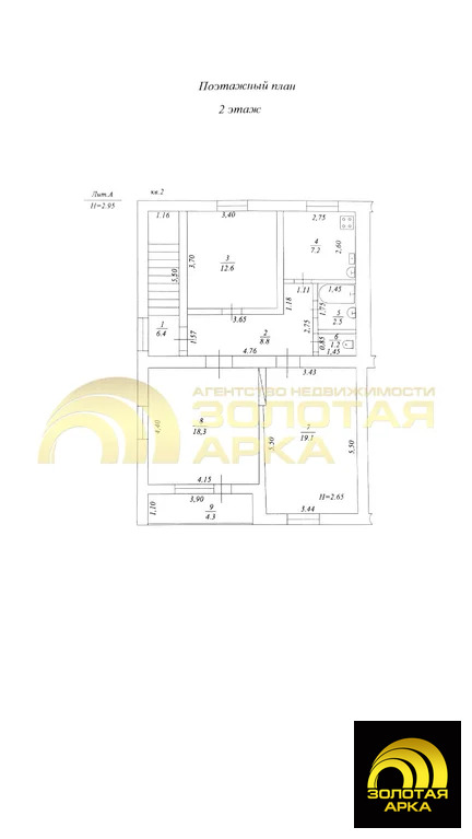 Продажа квартиры, Тамань, Темрюкский район, ул. Пушкина - Фото 17