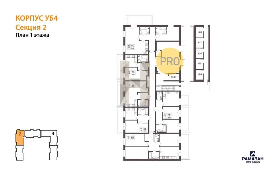 Продажа квартиры в новостройке, Усады, Лаишевский район, Космическая ... - Фото 6