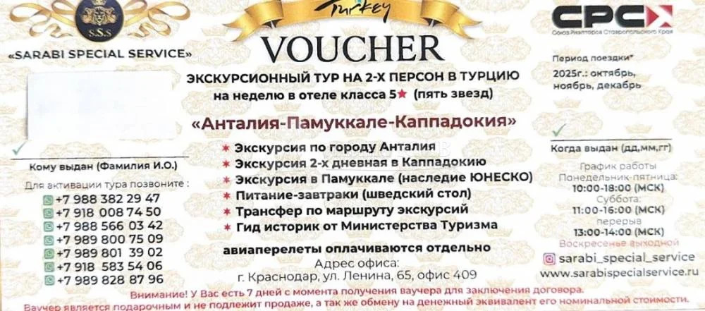 Продажа квартиры, Иноземцево, ул. 50 лет Октября - Фото 2