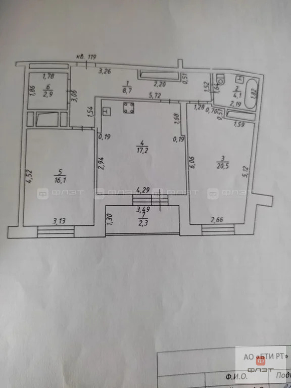 Продажа квартиры, Казань, ул. Павлюхина - Фото 20