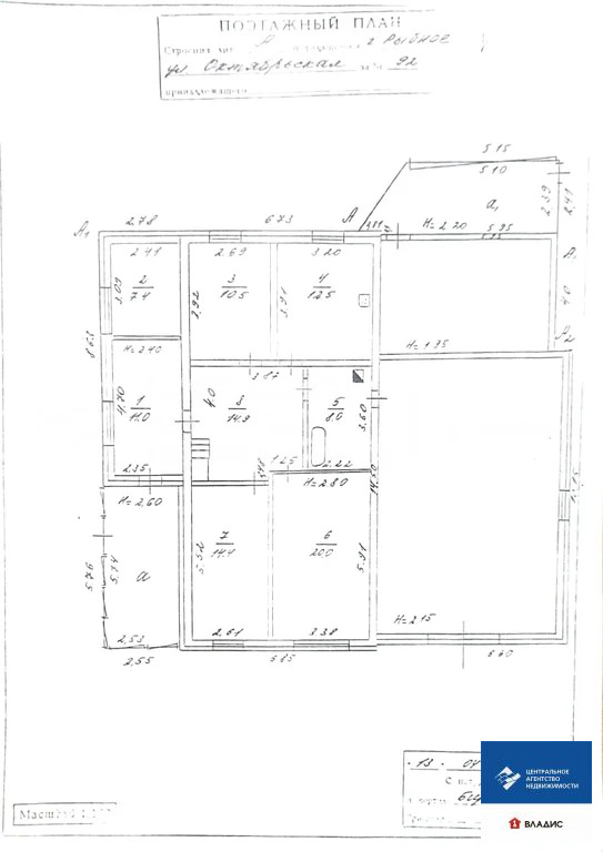 Продажа дома, Рыбное, Рыбновский район, ул. Октябрьская - Фото 13