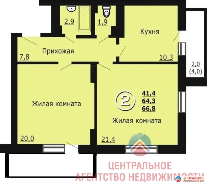 Кирова 225 Купить Квартиру В Новосибирске