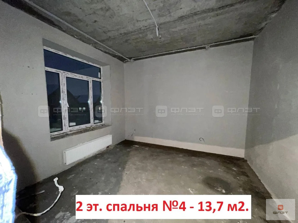 Продажа дома, Казань, ул. Мянгелек (Салмачи) - Фото 14