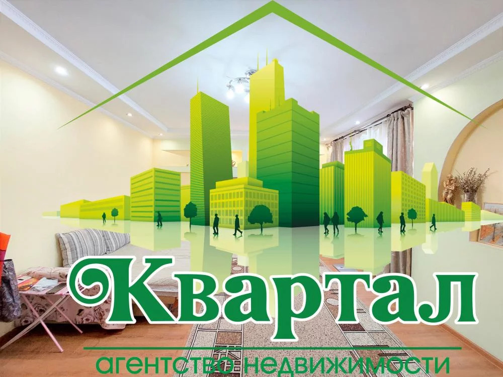 Республика Бурятия Купить Квартиру