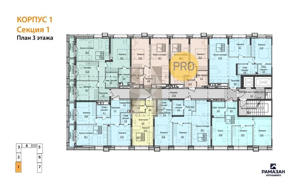 Продажа квартиры в новостройке, Казань, м. Аметьево, ул. ... - Фото 8