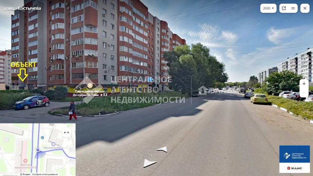 Продажа ПСН, Рязань, ул. Костычева - Фото 2