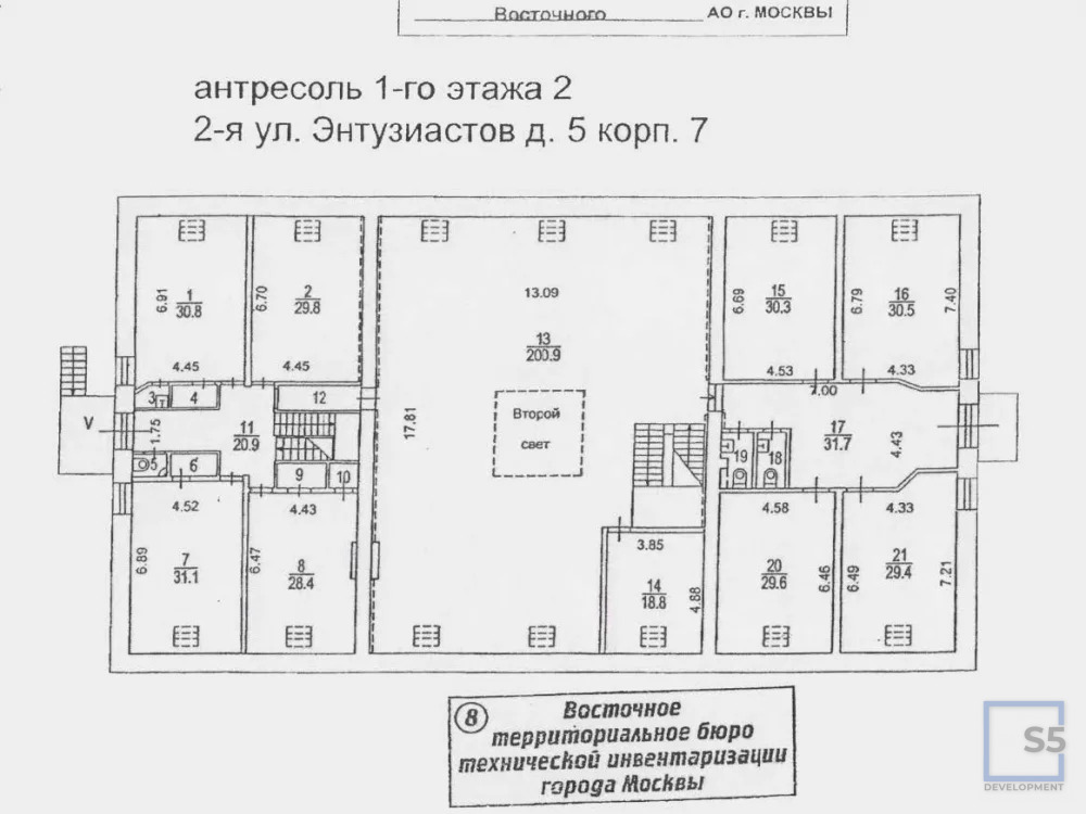 Продажа торгового помещения, м. Авиамоторная, 2-я улица Энтузиастов - Фото 9
