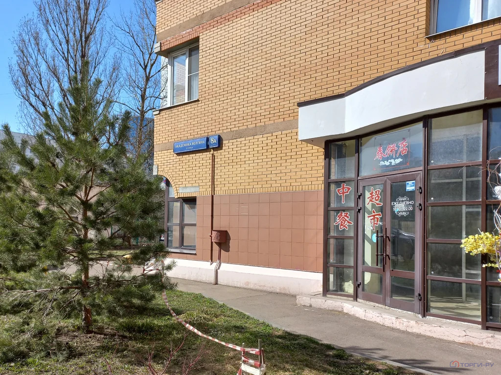 Продажа торгового помещения, ул. Академика Волгина - Фото 4
