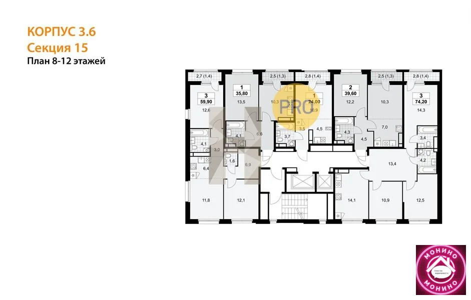 Продажа квартиры в новостройке, Коммунарка, Сосенское с. п., м. ... - Фото 8