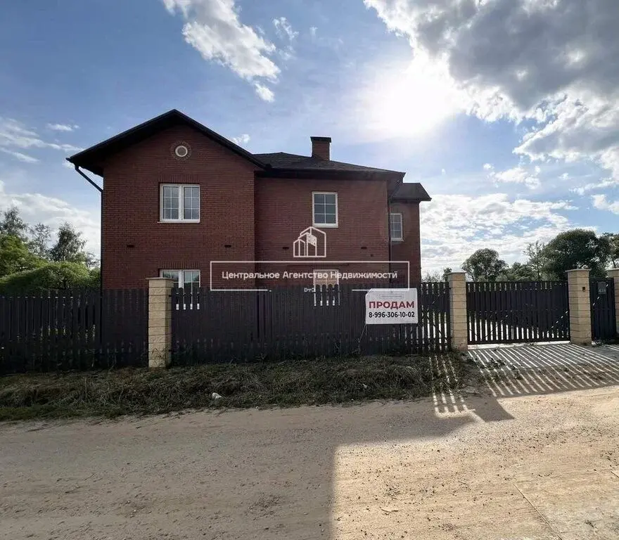 Продаю коттедж 229.0м Московская область, Домодедово городской округ, ... - Фото 3
